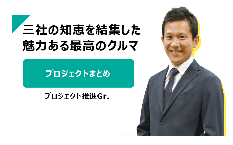 石田 俊宏