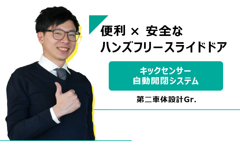 松田 和磨